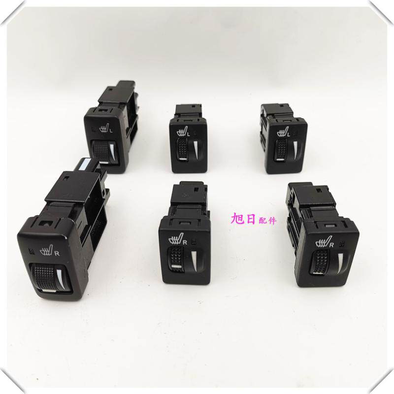Suitable for REIZ HAN LANDA BULLA Prado CAMRY SEAT HEATING SWITCH HEATER BUTTON CONTROLLER