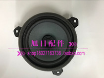 Suitable for Highlander RAV4 Vichijia Mei Corolla Lei Ling Zhixun door speaker Audio speaker