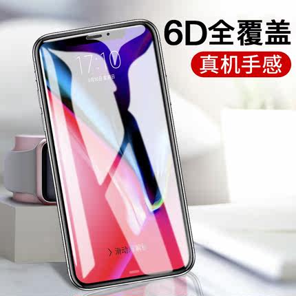苹果x钢化膜前后 防摔8x手机iphone背面玻璃非