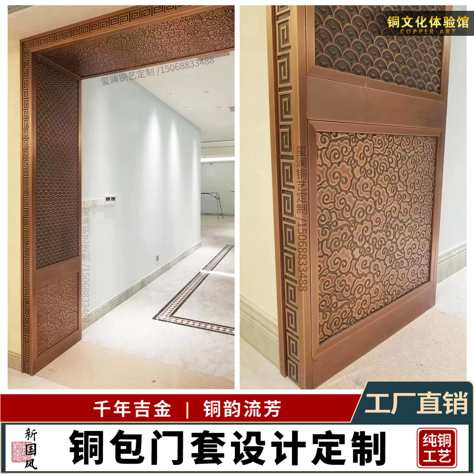 如何挑选合适的高档全铜门套?-门套-淘宝百科网