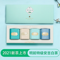 2021 New tea Songpin Anji white tea gift box Mingqian premium small pot tea green tea gift spring tea 160g