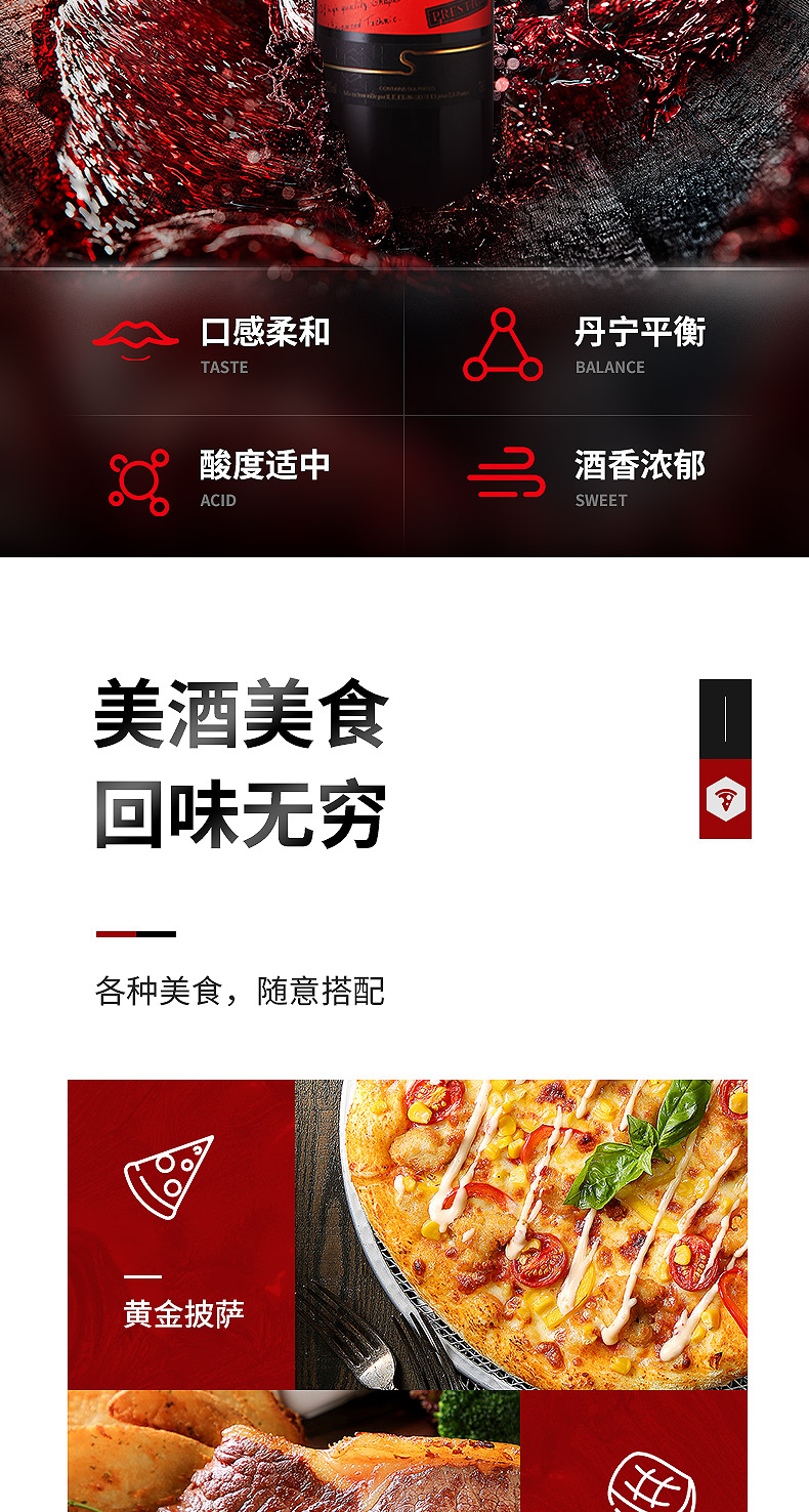 法国原瓶进口 柏兰图 爱仕堡天鹅湖系列红酒整箱礼盒装6支 图8