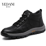 Зимняя обувь, утепленные удерживающие тепло нескользящие высокие туфли для кожаной обуви, коллекция 2023