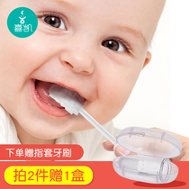 Xikai baby oral cleaner cotton swab newborn baby toothbrush gauze 0-3 years old wash tongue coating head artifact