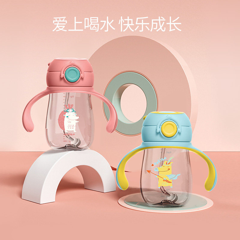 Hekai Children's school Drink cup baby anti-choking anti-fall handle anti-fall with straw bottle Big baby drink water glass student