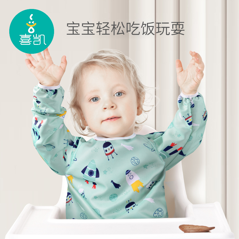 Joykai Baby Dining Hood Clothing Baby Bib Waterproof Anti-Dirty Autumn Winter Children Anti-Wear Long Sleeve Protective Clothing Drawing