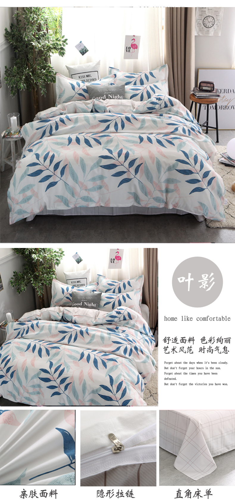 Connaught Shi-chi bộ đồ giường Bốn chăn đôi 1,8 sinh viên độc thân trải giường ký túc xá ba mảnh 1.2 ròng đỏ - Bộ đồ giường bốn mảnh chăn ga khách sạn