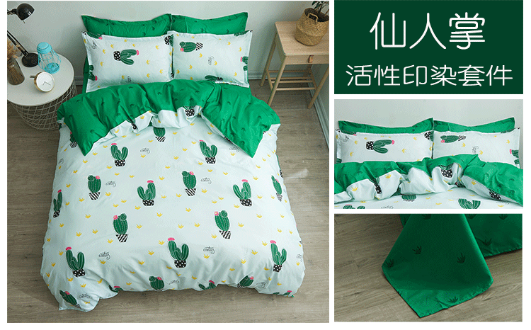 Connaught Shi-chi bộ đồ giường Bốn 1,8 m ký túc xá sinh viên đôi giường ký túc xá lanh ba mảnh chăn 1.2 - Bộ đồ giường bốn mảnh bộ chăn ga gối đệm giảm giá