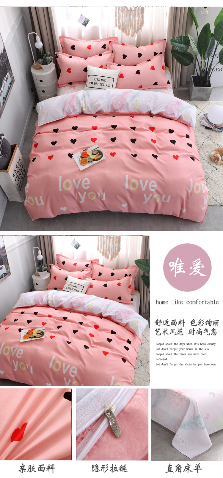 Connaught Shi-chi bộ đồ giường Bốn chăn đôi 1,8 sinh viên độc thân trải giường ký túc xá ba mảnh 1.2 ròng đỏ - Bộ đồ giường bốn mảnh chăn ga khách sạn