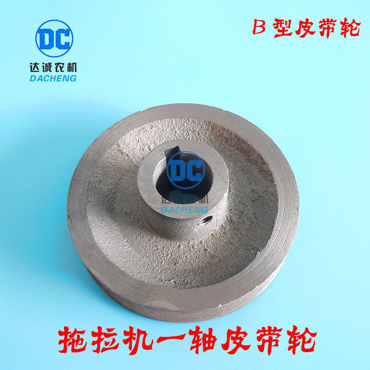 Small four-wheel tractor one-shaft pulley air pump air pump pulley clutch output shaft pulley