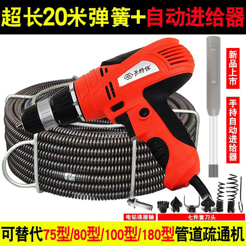 Electric sewer dredging artifact household spring pass kitchen toilet floor drain pipe clogging professional tool