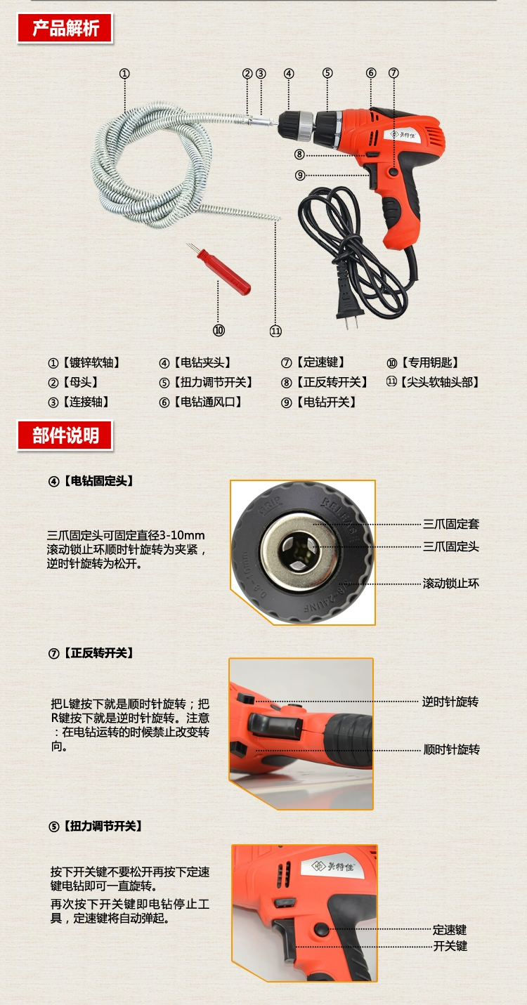 70C型电动管道疏通器疏通机下水道疏通器管道疏通机通马桶疏通器