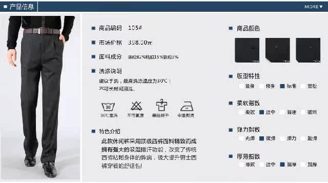 Pantalon en vrac en polyester pour printemps - Ref 1487770 Image 7