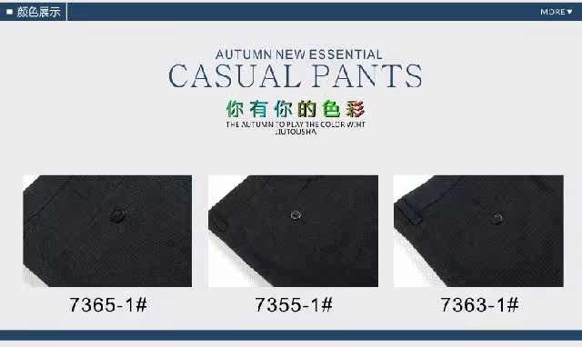 Pantalon en vrac en polyester pour printemps - Ref 1487770 Image 11