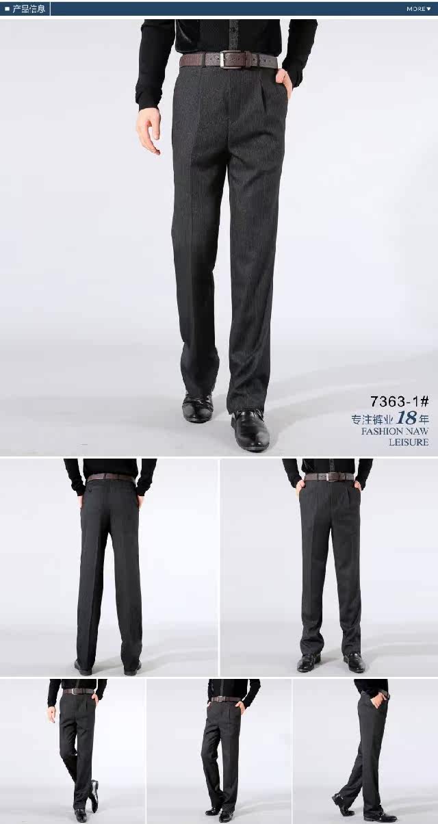 Pantalon en vrac en polyester pour printemps - Ref 1487770 Image 12