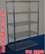 Stainless steel color storage rack storage rack five-story kitchen floor storage rack household shelf warehouse metal balcony rack