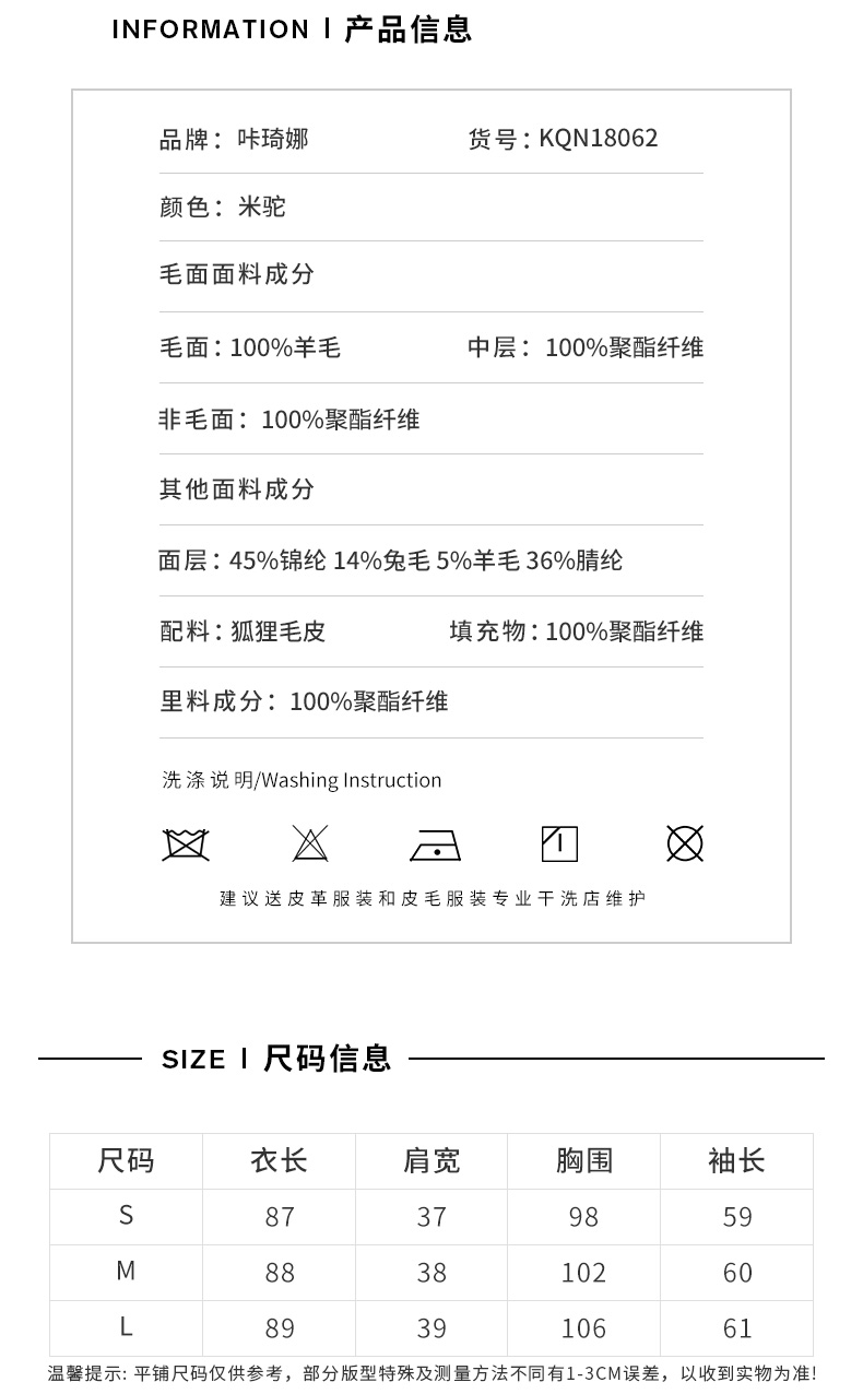 Manteau de fourrure femme - Ref 3174626 Image 10