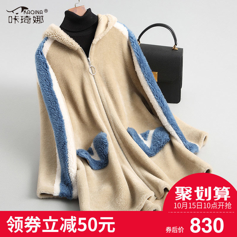 Manteau de fourrure femme - Ref 3174603 Image 1