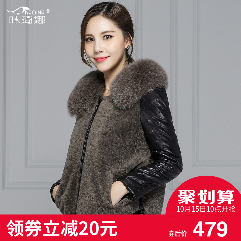 Manteau de fourrure femme - Ref 3172953 Image 1