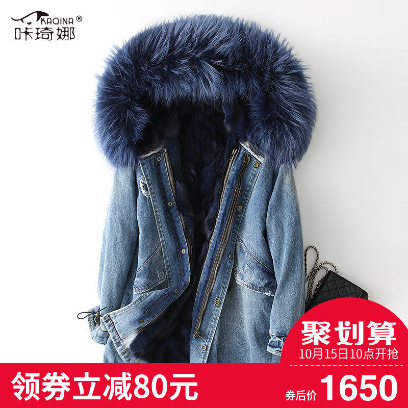 Manteau de fourrure femme - Ref 3174660 Image 1