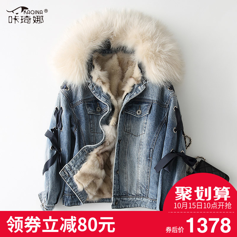 Manteau de fourrure femme - Ref 3171697 Image 1