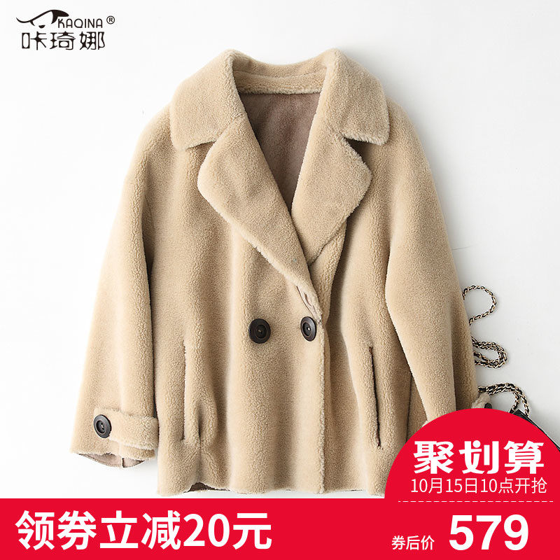 Manteau de fourrure femme - Ref 3172994 Image 1