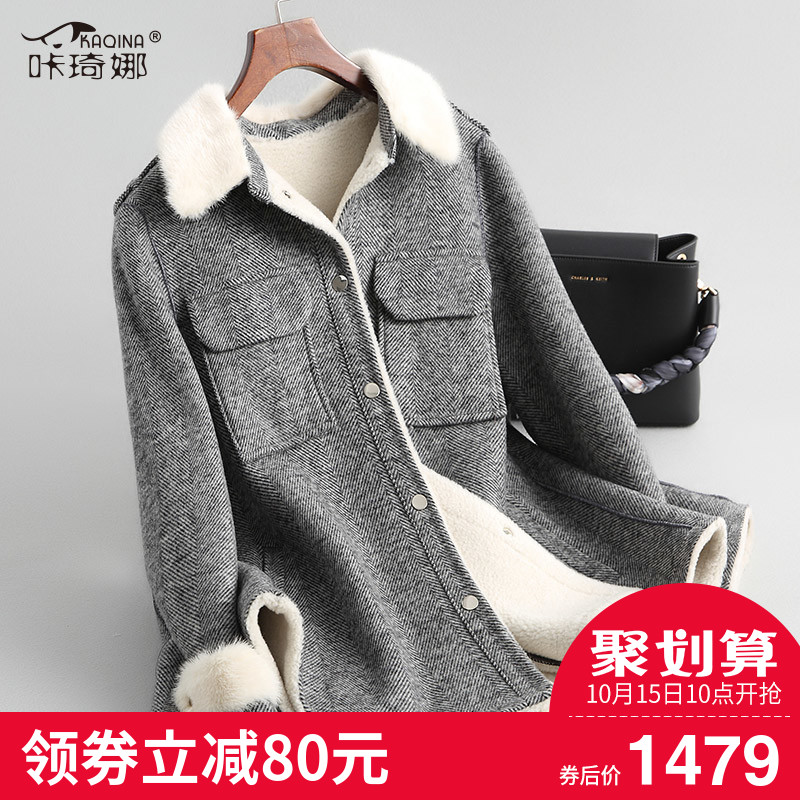 Manteau de fourrure femme - Ref 3172199 Image 1