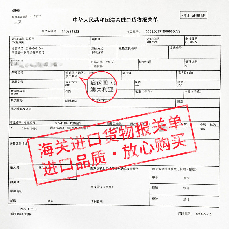 Manteau de fourrure femme - Ref 3174671 Image 18