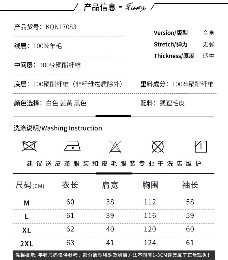 Manteau de fourrure femme - Ref 3174205 Image 10