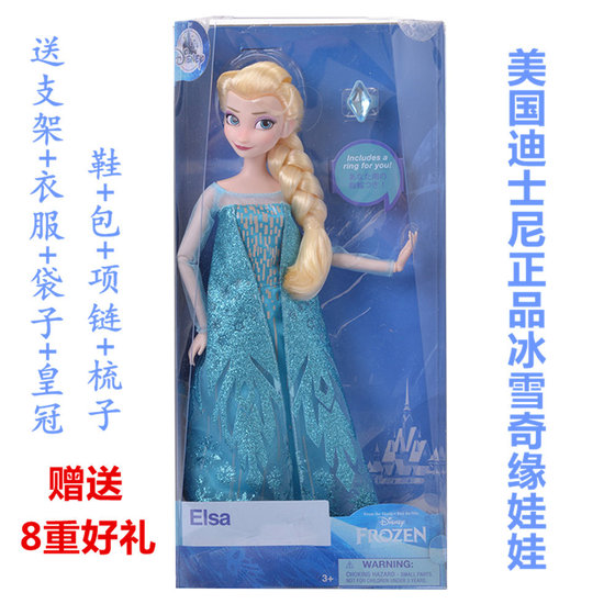 doll set for 2 year old