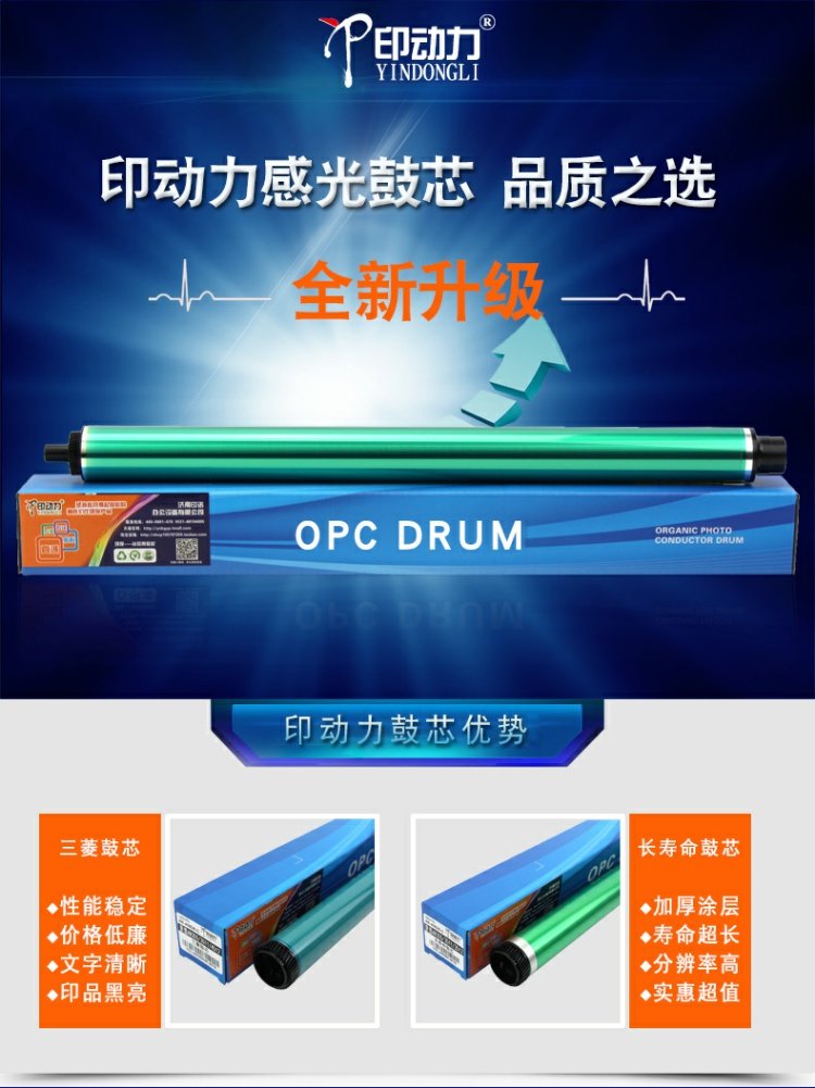 In bởi HP 314a CP1025 M175 275 176 177 CE311A 312 lõi trống Canon LBP7010 7018 lõi mực máy in màu trống - Phụ kiện máy in linh kiện máy in phun khổ lớn