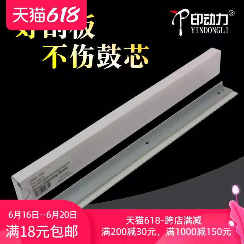 Kyocera KM 2560 3040 3060 180 181 220 300i Scraper 1620 1635 1648 2050 2550 2540 1650 Scraper