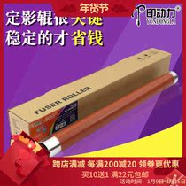 Printing power for Kyocera 2540 2560 upper roller lower roller KM3040 3060 300i 400i fixing heating roller fixing roller Kyocera copier fixing roller