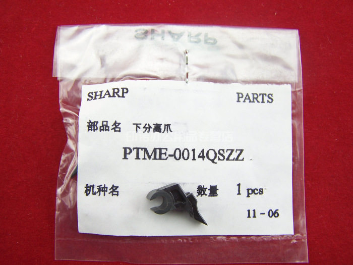 Print Power for Sharp 237 266 257 277 258 317 2608 3108 3508 2628 3818 180