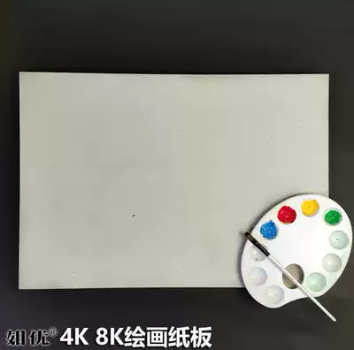 4K painting cardboard 8 open children's drawing cardboard acrylic painting gouache painting gray cardboard 8K thick gray board Paper 4 open