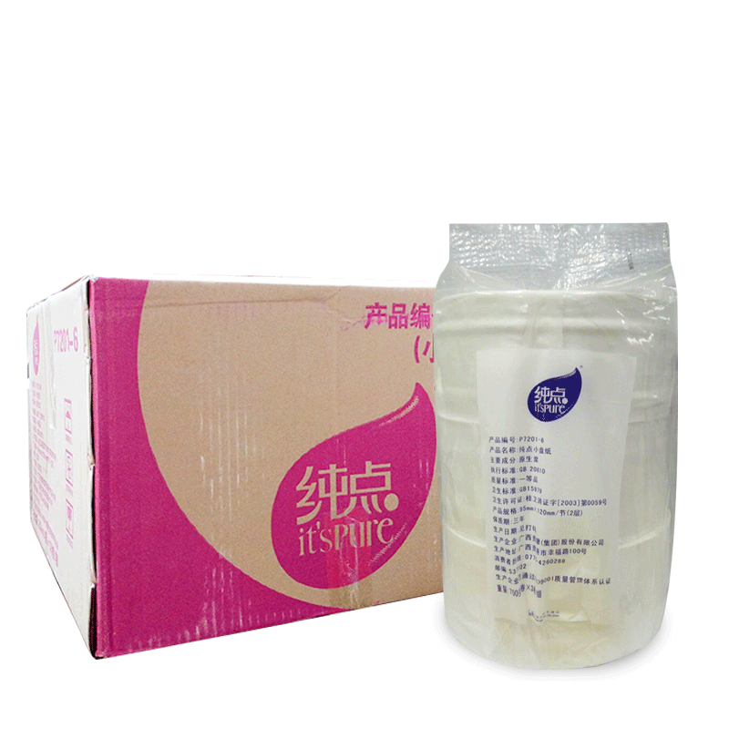 Pure point large roll paper toilet paper toilet paper 204 m volume Jiang Zhejiang Shanghai and Anhui whole box