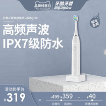 Korean tooth cool tooth bi home electric toothbrush charging Sonic adult soft hair toothbrush couple children waterproof toothbrush