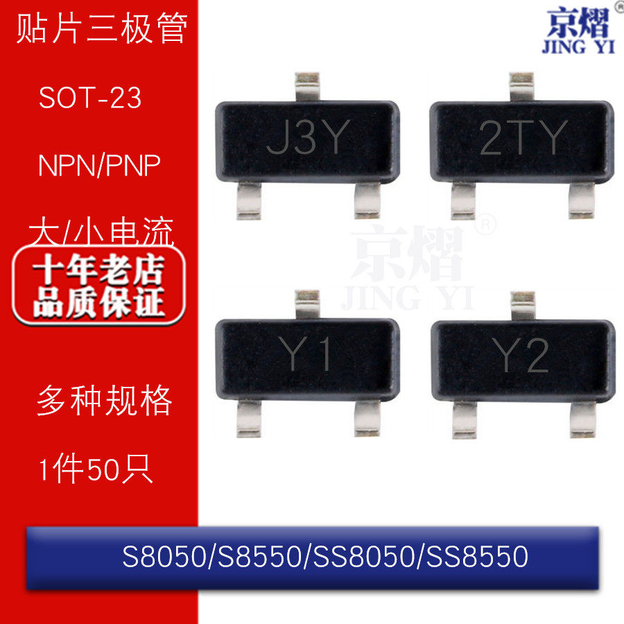 50pcs S8550 8550 SS8550 Bipolar Transistors BJT TO92 PNP 2W A/P TO 92