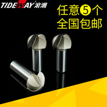 Wave new professional edge trimming machine knife Woodworking milling cutter Engraving machine head inverted groove repair aluminum-plastic gypsum round bottom knife