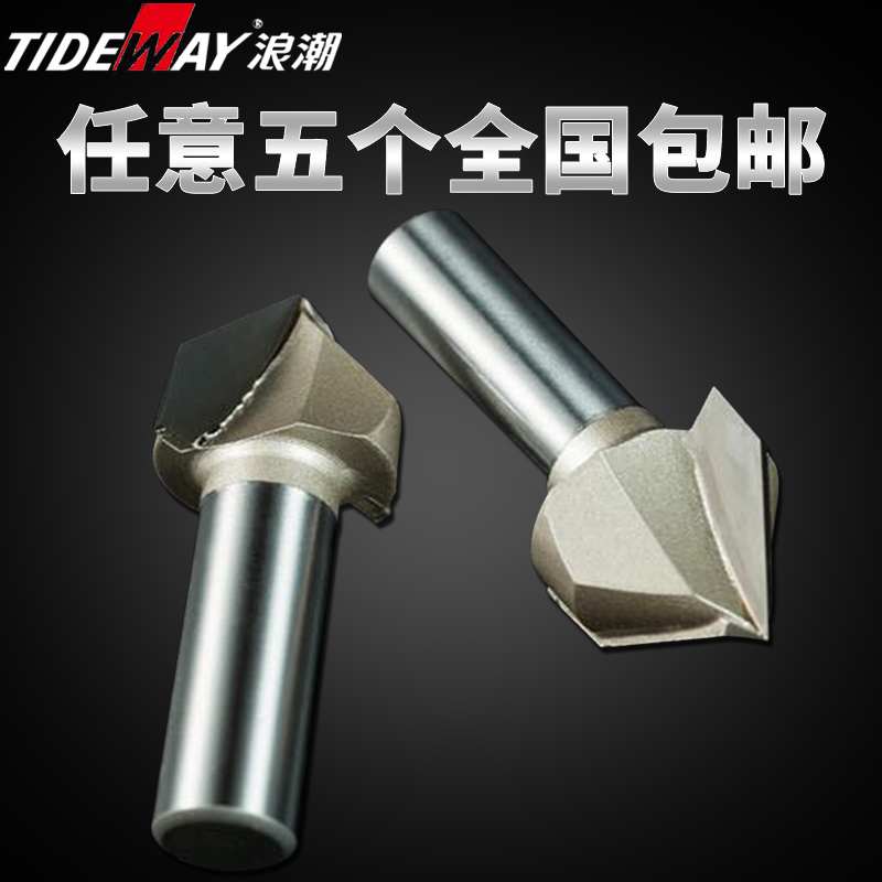 Wave New Professional Level Edging Machine Knife Wood Milling Cutter Engraving Machine Tool Head Inverted Trunking Repair Aluminum Plastic Plaster V Type Knife