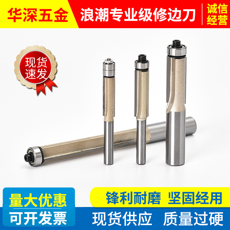 Wave New Professional Level Edging Machine Tool cutter head Wood milling cutter Edge Engraving Machine Knife Inverted Trunking aluminium plastic plasterboard