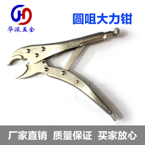Round Mouth Vigorous Pliers Power Lion Round Mouth Vigorously Pliers Powerful Pliers Powerful Pliers Powerful Pliers Power Lions
