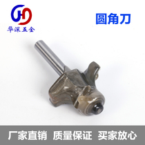 Wood Chuan Fillet Knife Fillet Knife Meta-Angle Knife Woodcutter head Wood milling cutter Edging Machine Tool Bit cutter head Edge cutter head