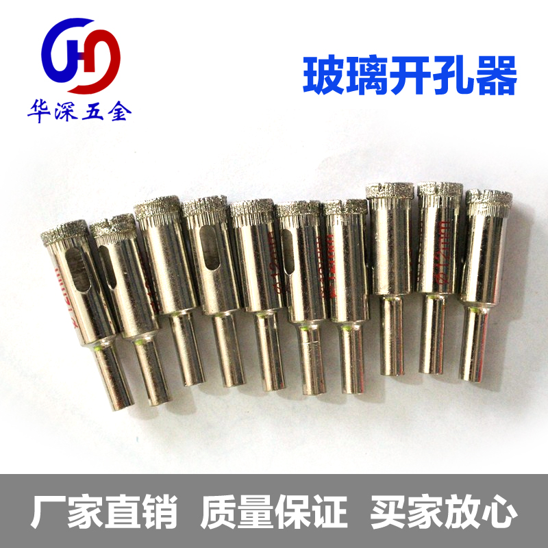 Enguang high-quality tile glass drill bit ceramic stone marble floor tile gypsum board round hole opener