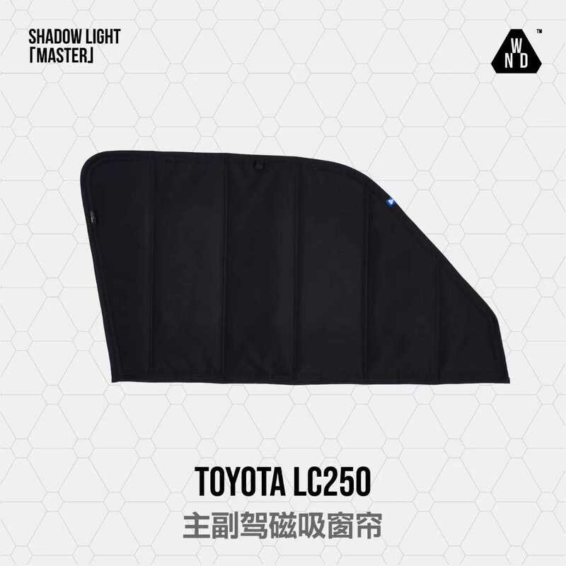 Nooword Toyota Lc250 Car Magnetic Sunshade Curtain Nooword Toyota Lc250 Car Magnetic Sunshade Curtain