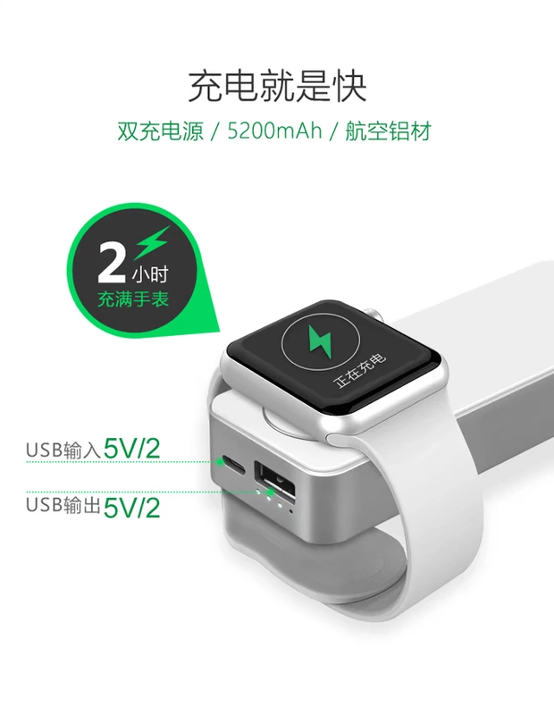 Áp dụng cho Apple Watch Sạc Po sạc không dây hai trong một iwatch sạc kho báu đồng hồ quả táo điện di động Điện thoại di động đa chức năng sáng tạo thế hệ 1/2/3/4 - Ngân hàng điện thoại di động