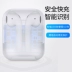 Dongya phù hợp với hộp sạc airpods pro Kho sạc không dây Airpodspro Tai nghe bluetooth Apple Bộ sạc thế hệ 123 bán airpod thế hệ một, hai và ba thiếu phụ kiện - Phụ kiện MP3 / MP4