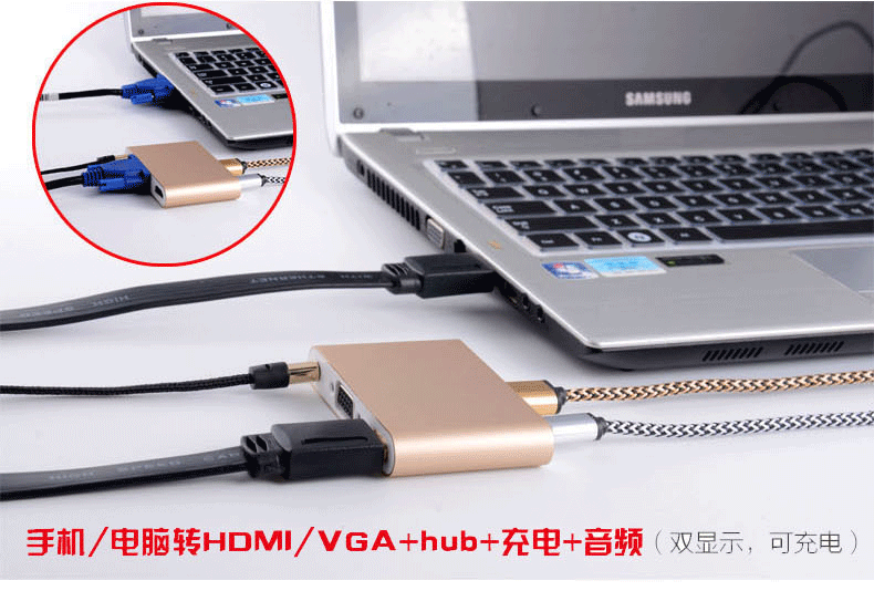 Hub USB - Ref 366541 Image 27