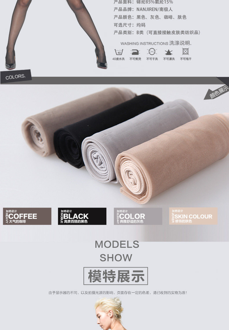 Chaussettes - collants NYZ8030 - Ref 755207 Image 9