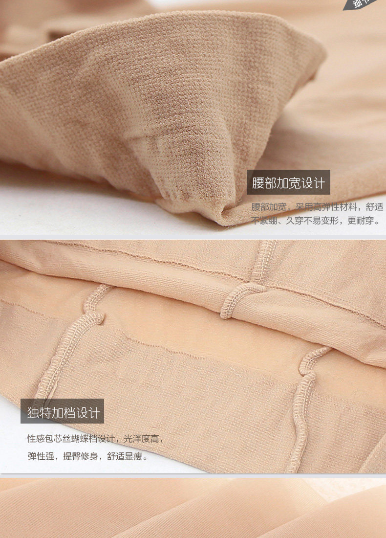 Chaussettes - collants NYZ8030 - Ref 755207 Image 16